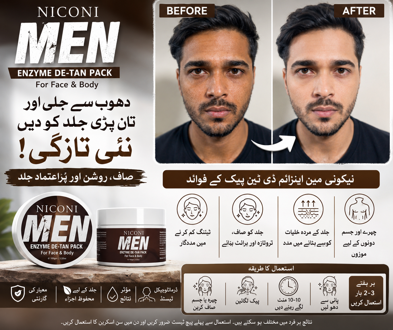 Niconi Men & Women Enzyme De-Tan Pack For Face & Body